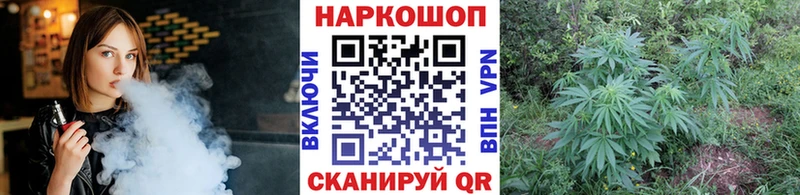 Магазин наркотиков Видное A-PVP  Меф  Гашиш  Конопля 