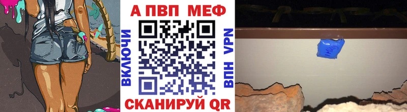 A PVP крисы CK  мориарти формула  Видное 