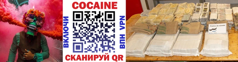 кракен вход Видное Кокаин Перу хочу