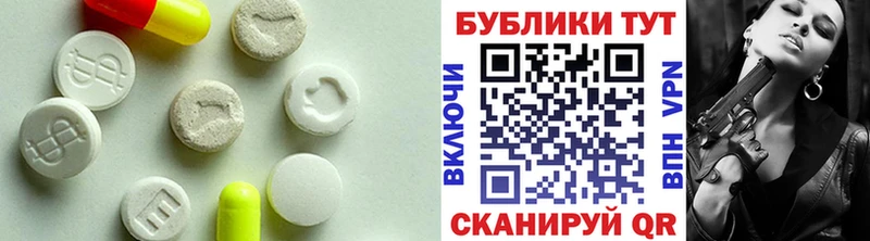 даркнет телеграм  Видное  Ecstasy 300 mg  где продают  