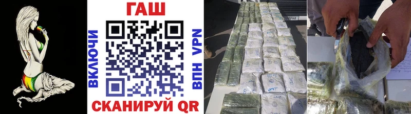 гидра   Видное  ГАШИШ VHQ 