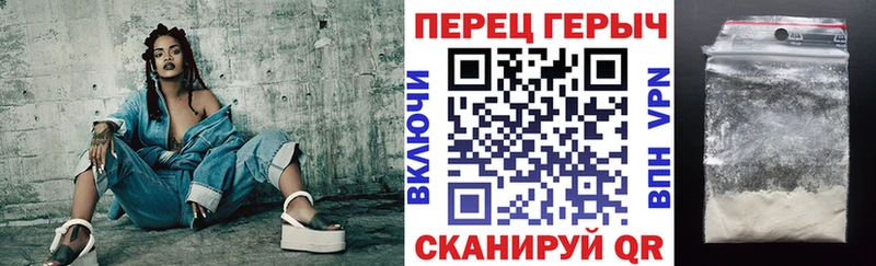 где купить наркотик Видное Героин гречка