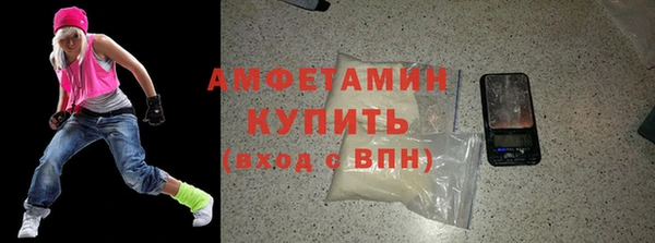 винт Беломорск