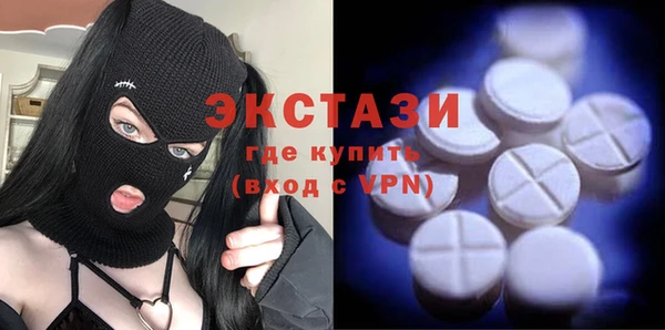альфа пвп VHQ Белокуриха