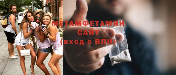 спайс Богородск