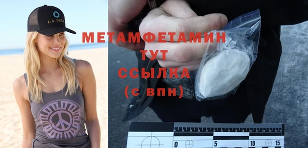винт Беломорск