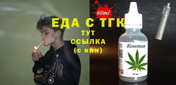 марки nbome Богородицк