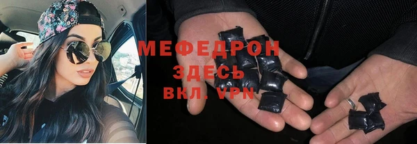 спайс Богородск