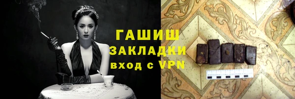 каннабис Белоозёрский