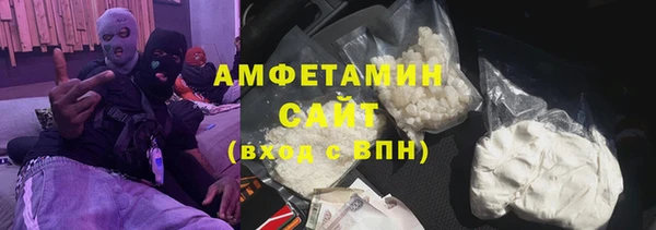 спайс Богородск
