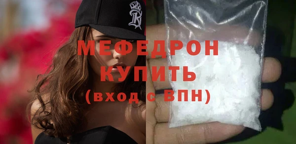 прущий лед Богданович