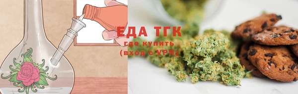 марки nbome Богородицк