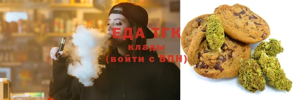 марки nbome Богородицк