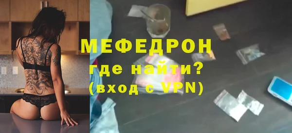прущий лед Богданович