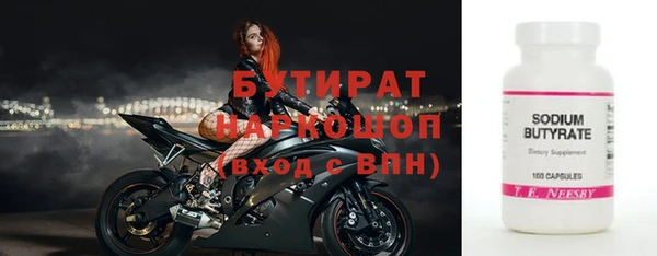 винт Беломорск