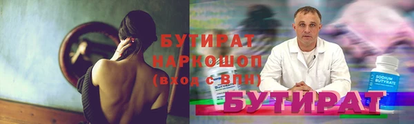 прущий лед Богданович