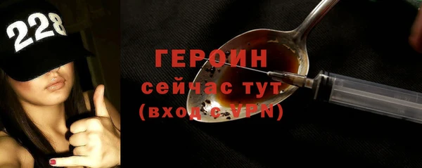 спайс Богородск