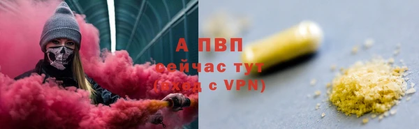 спайс Богородск