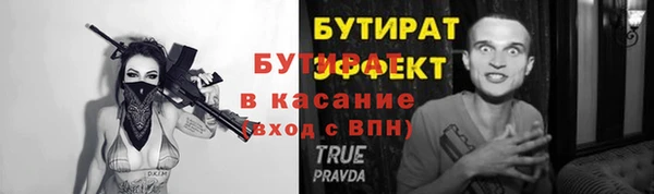 прущий лед Богданович