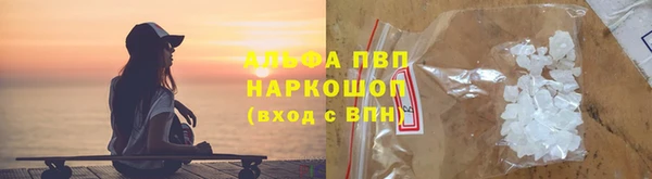 спайс Богородск