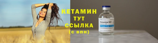 альфа пвп VHQ Белокуриха