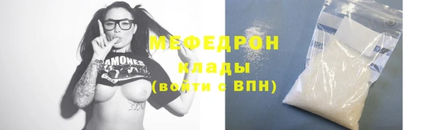 спайс Богородск