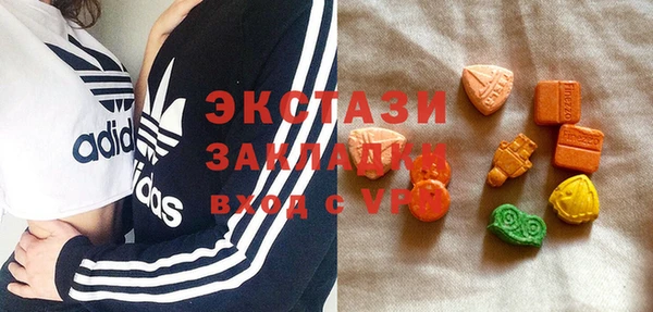 марки nbome Богородицк