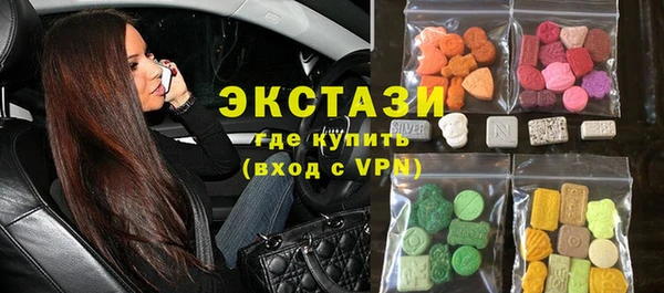 марки nbome Богородицк
