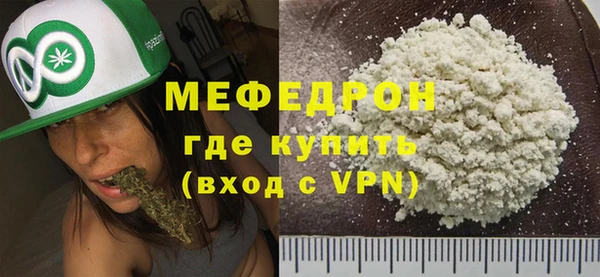 марки nbome Богородицк