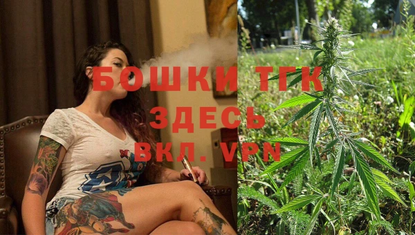 марки nbome Богородицк