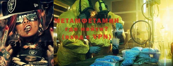 марки nbome Богородицк
