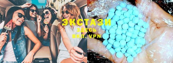 альфа пвп VHQ Белокуриха