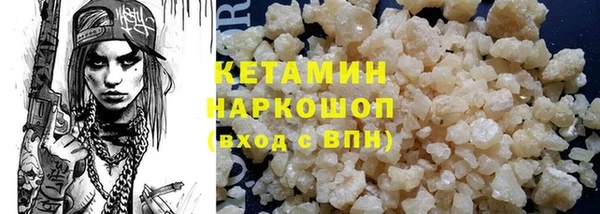 спайс Богородск