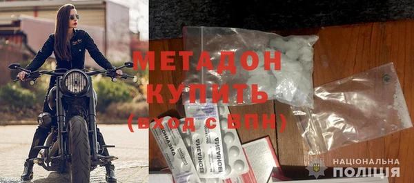 марки nbome Богородицк