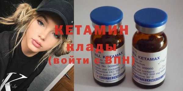 марки nbome Богородицк