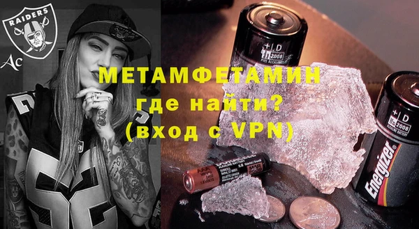 винт Беломорск