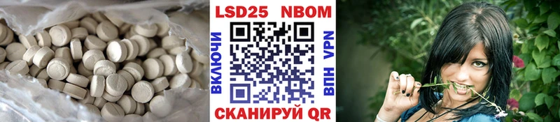 где купить Видное ЛСД экстази кислота