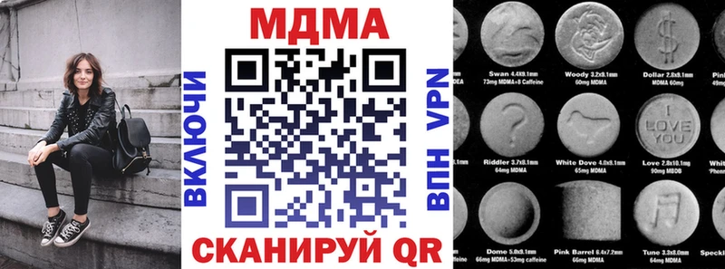 MDMA Molly  Видное 