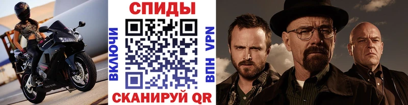 МЕТАМФЕТАМИН мет  магазин продажи наркотиков  Видное 