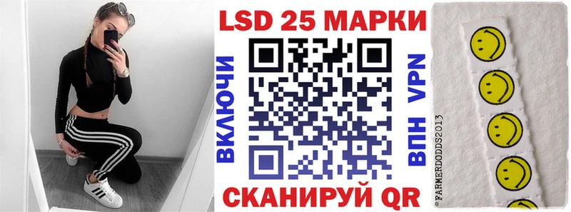 Марки NBOMe 1,8мг  закладки  Видное 